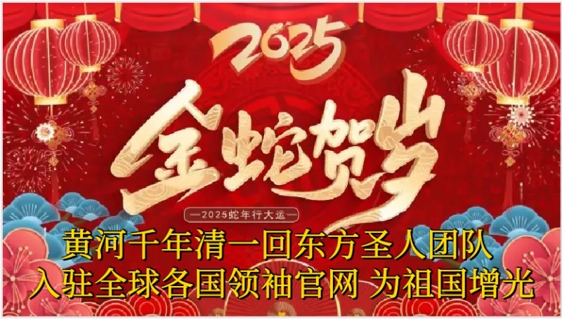 342e150fb90ebec98b6329ebd18db487_20241231084939748959050.png