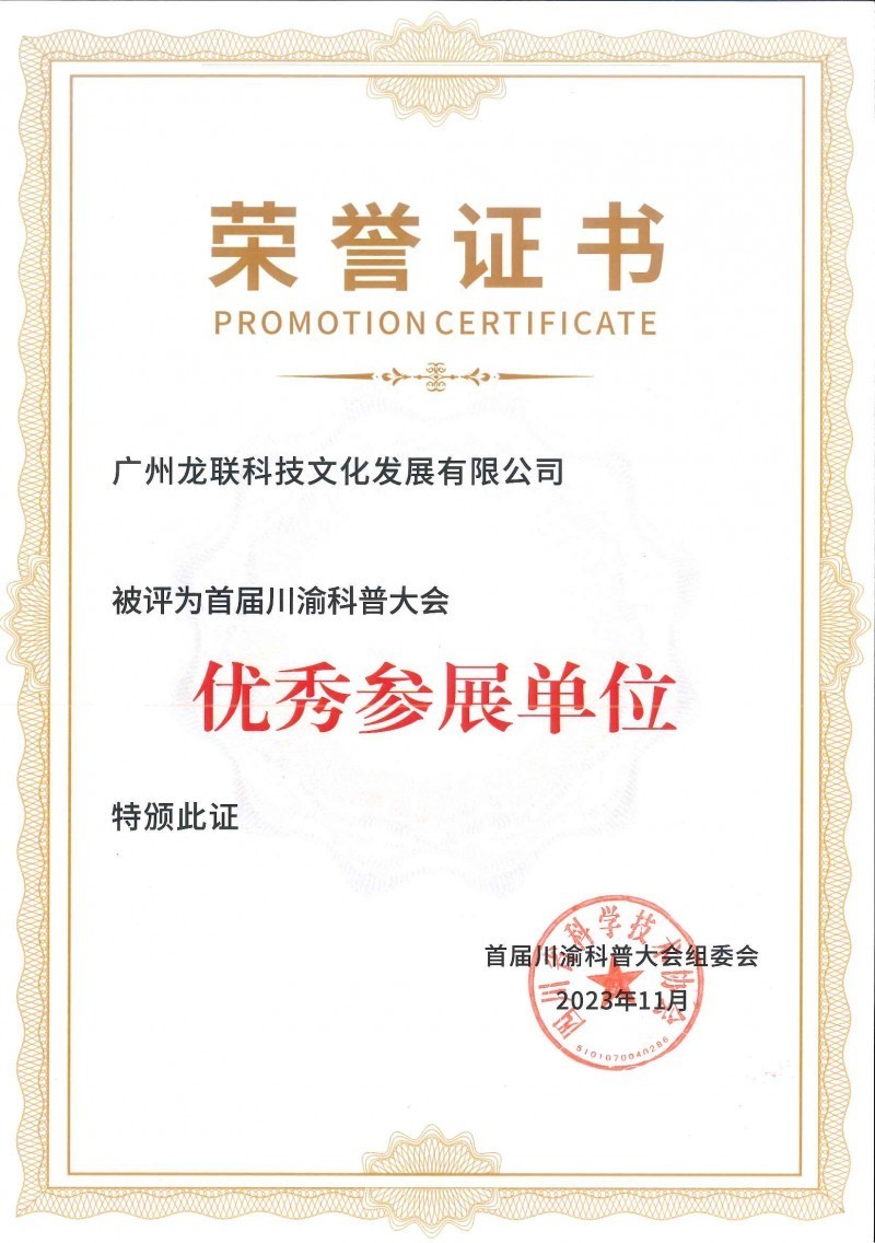 undefined 20250303111904855816755.jpeg