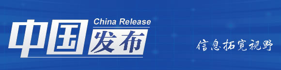 中国发布丨十四届全国人大一次会议3月5日开幕13日闭幕 会期8天半