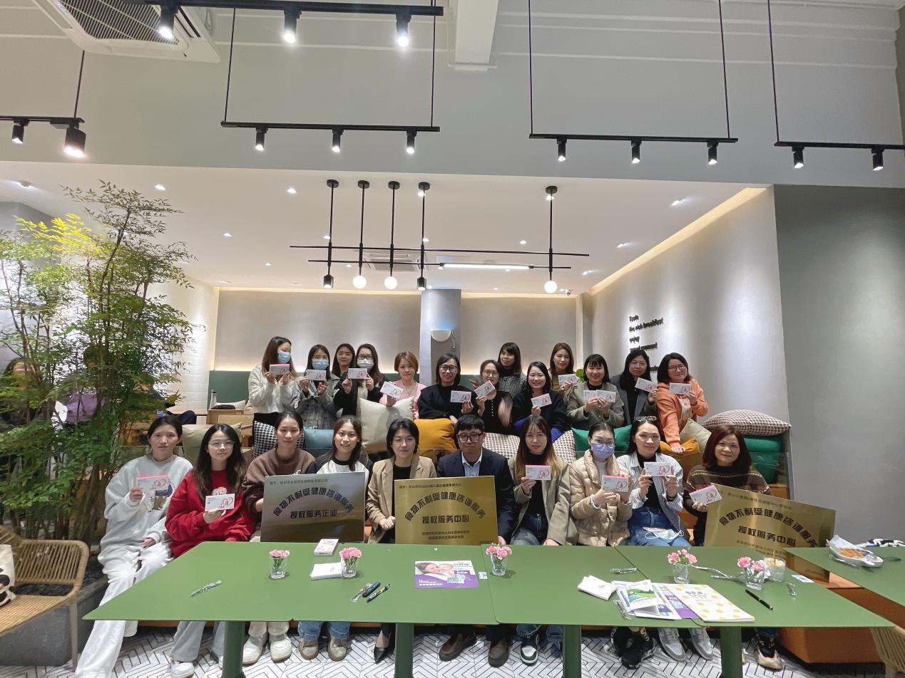 新型健康管理品牌森宝SunBasic在广东启幕