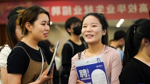 天津：30条措施促高校毕业生高质量就业